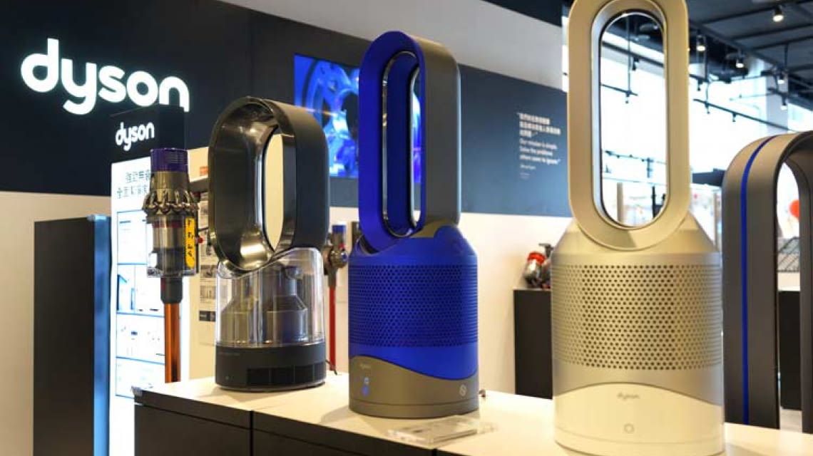 Dyson hot cool media markt sale