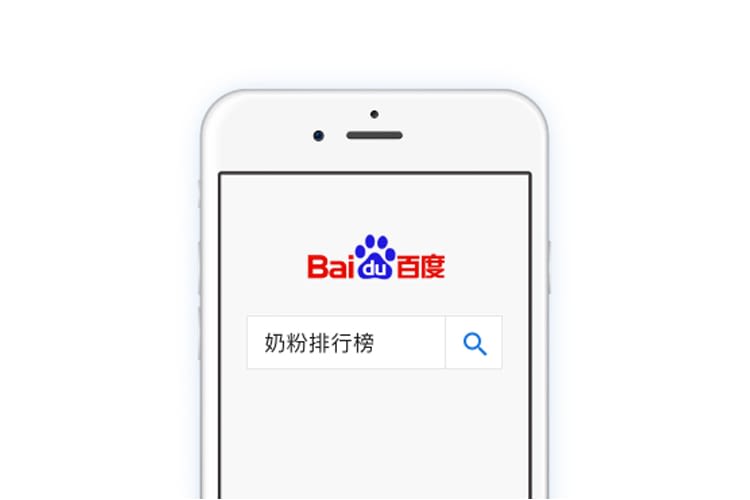 Das chinesische Suchmaschinen-Imperium Baidu investiert in den Bereich Digitale Assisenz