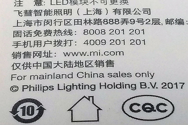 Xiaomi Philips Zhirui: For mainland China sales only (Nur für den Verkauf in China)
