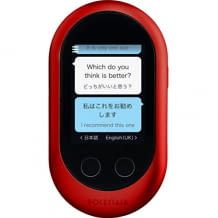 Übersetzungsgerät mit Zwei-Wege-Übersetzung, Online-Funktion, Bluetooth, 82 Sprachen und Sprach-zu-Text-Anzeige.