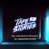 TapeStories ist eine interaktive Thriller-Story